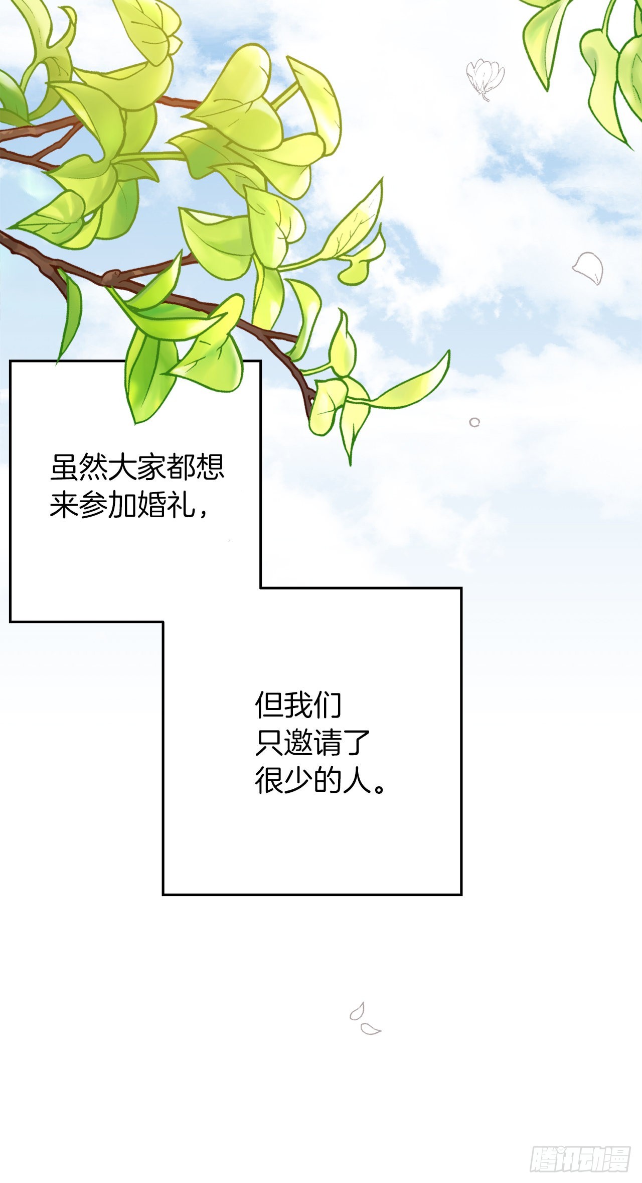 234.属于哥哥的那个人41