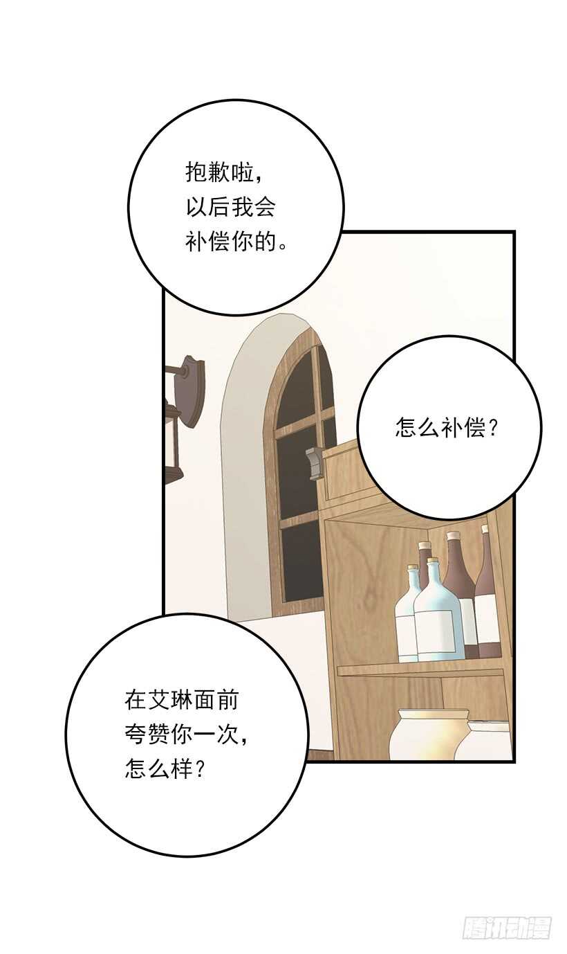 125.探病34