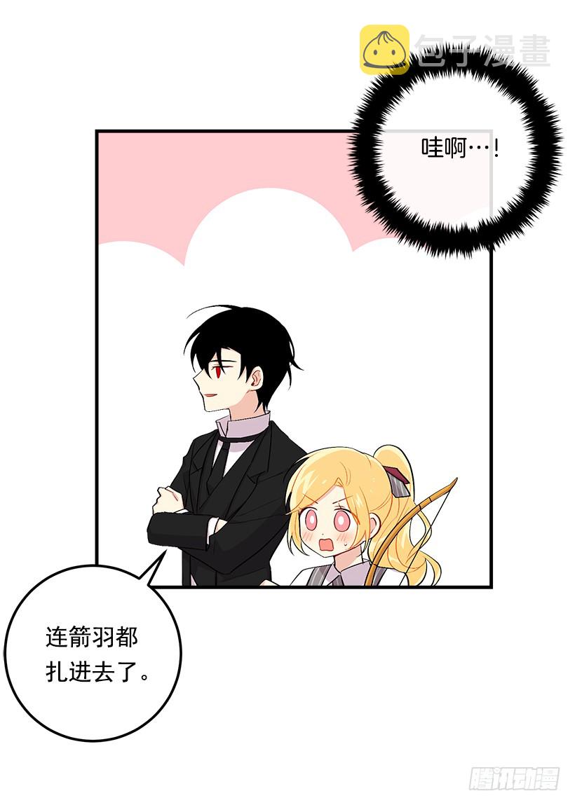 87.我命令你放弃女儿！33