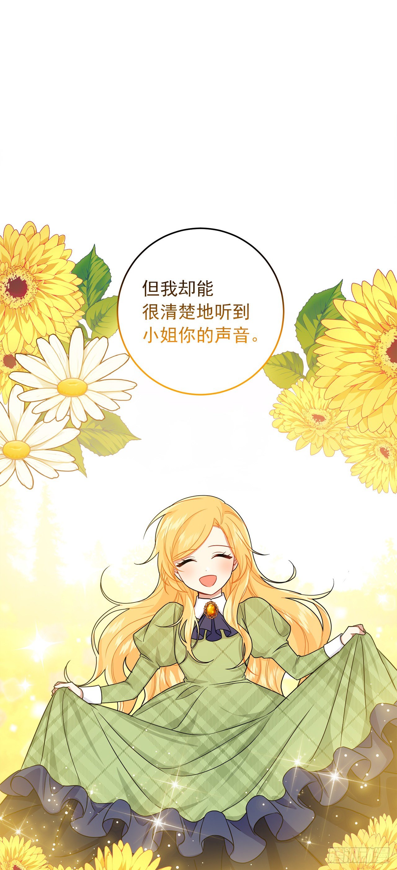201.你死了我也会跟着去的33