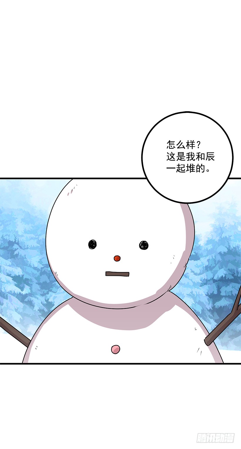 67.生日派对12