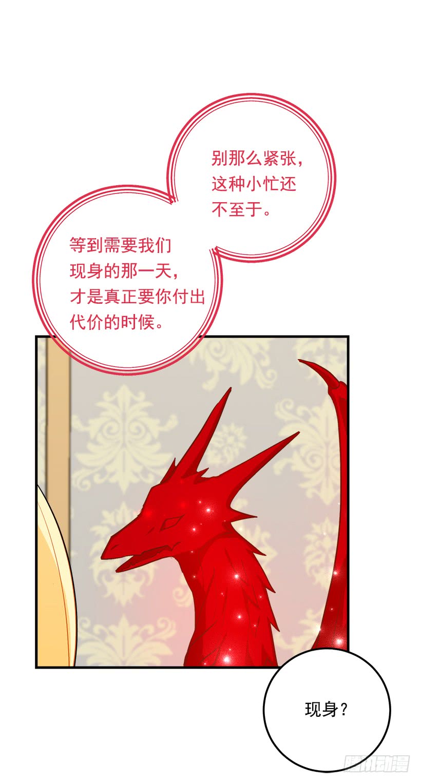 82.我担心你会受到伤害46