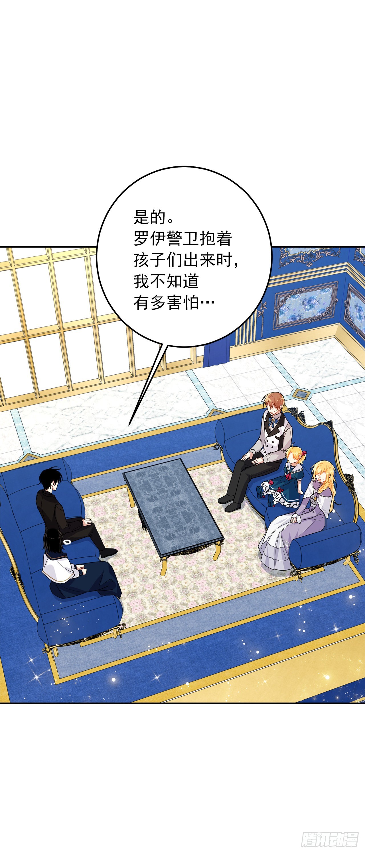 番外4.要有弟弟了？19