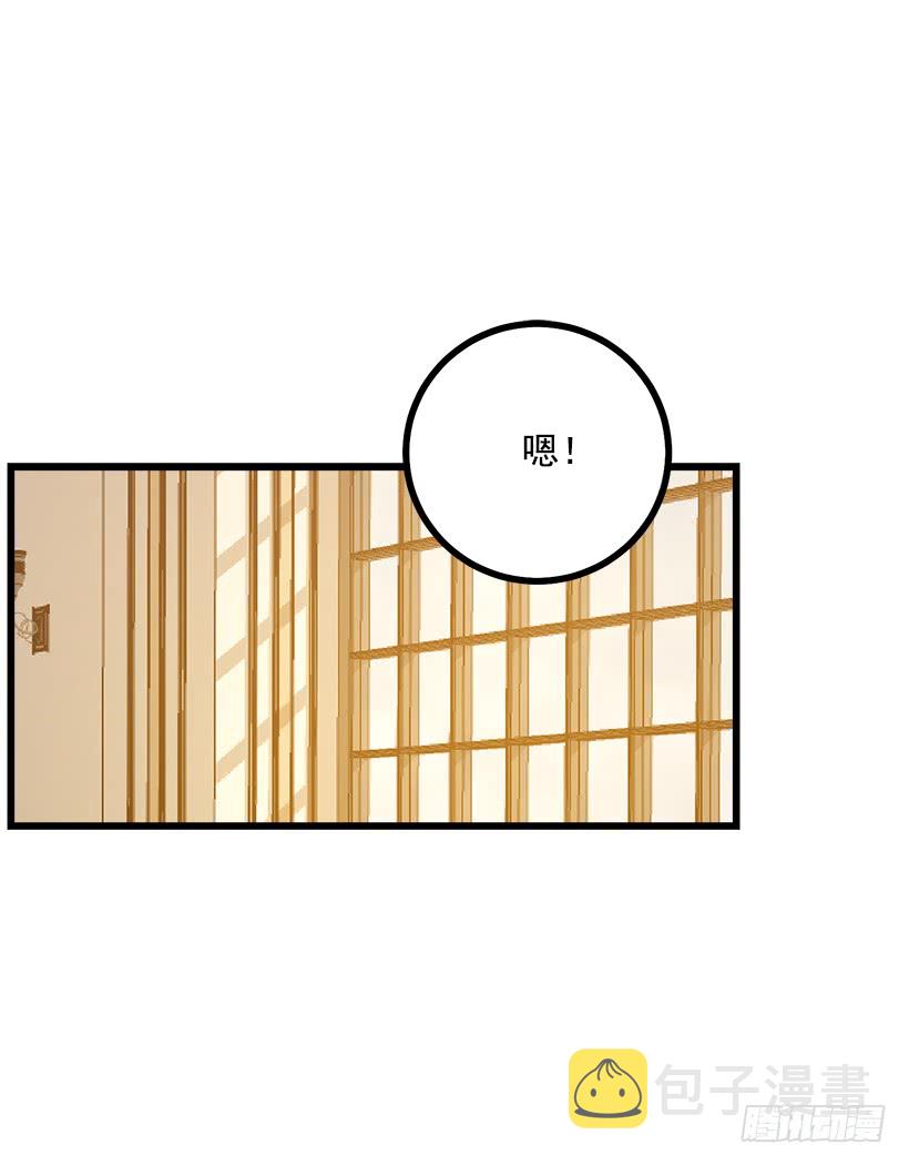 48.眼里只有小姐一人39