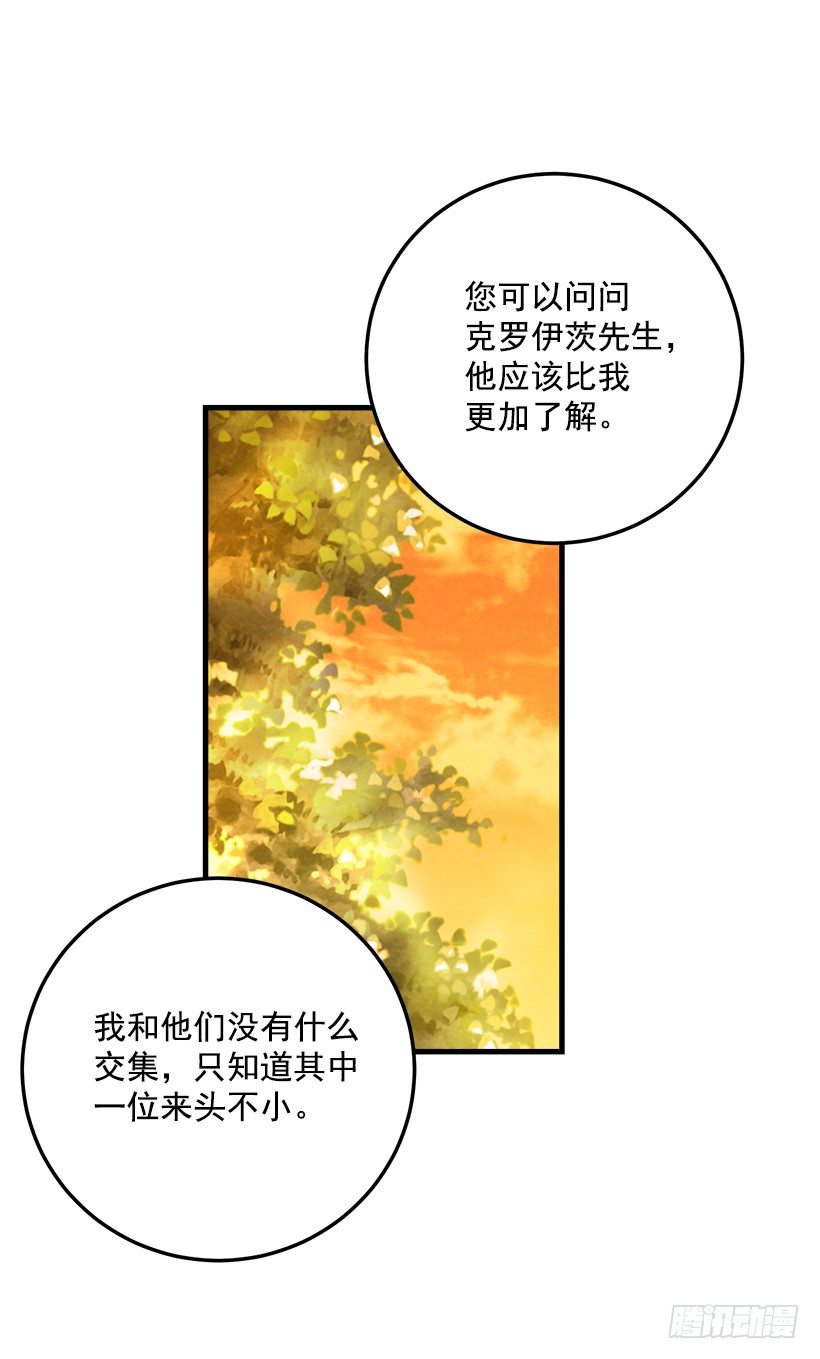 监视爸爸9