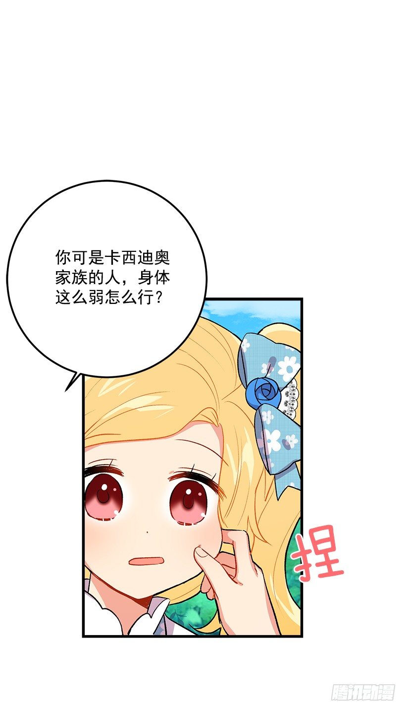 哥哥的朋友们21