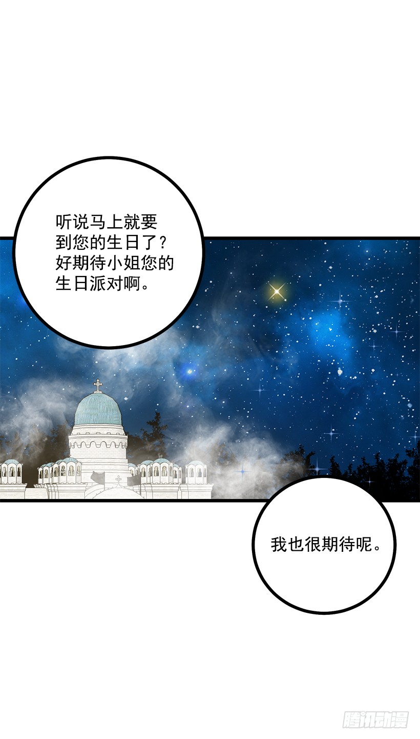 66.谢谢您37