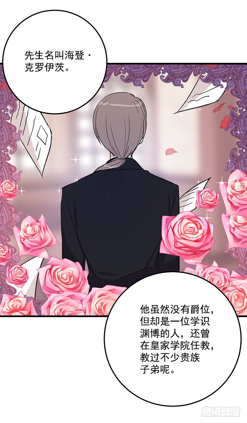 特别的事2