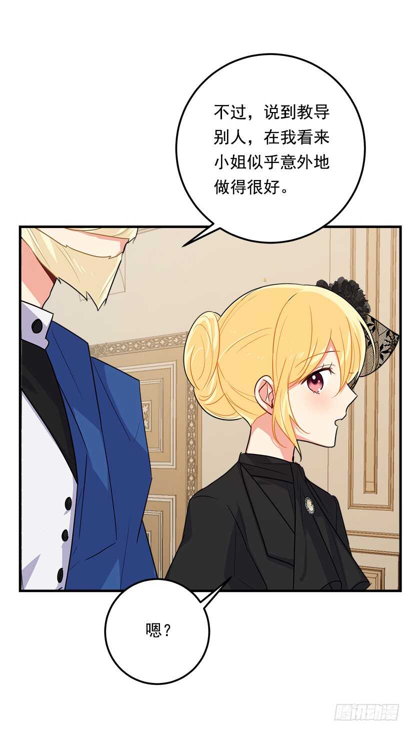 118.我爱你，安妮！27