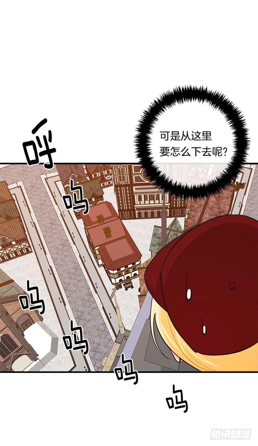 96.乔装出行45
