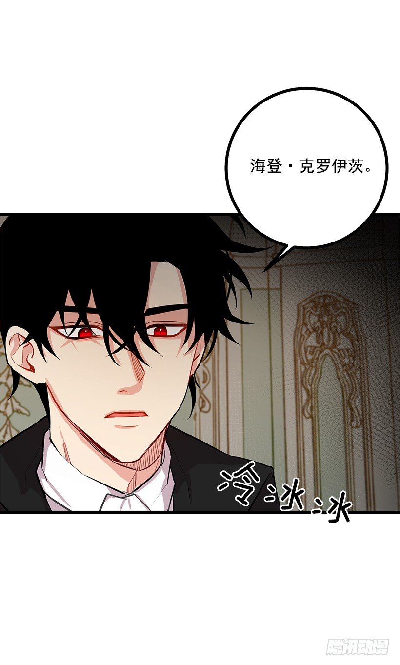 46.我是个怪人吗31