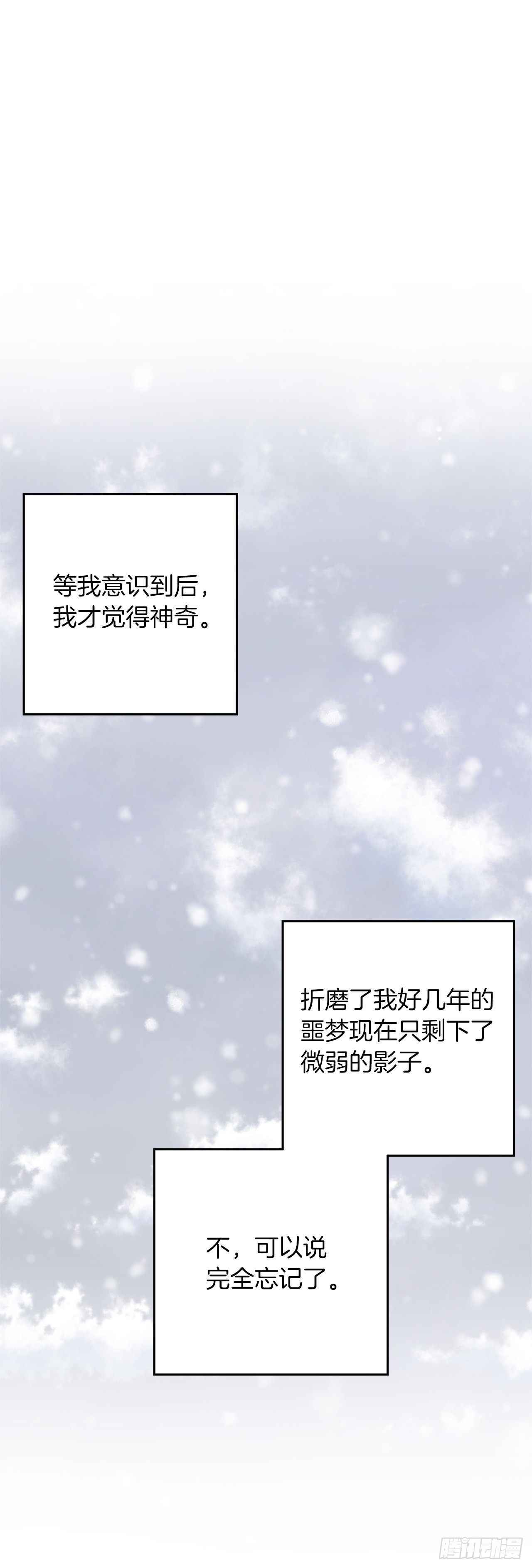 番外5.幸福的泡澡时光20