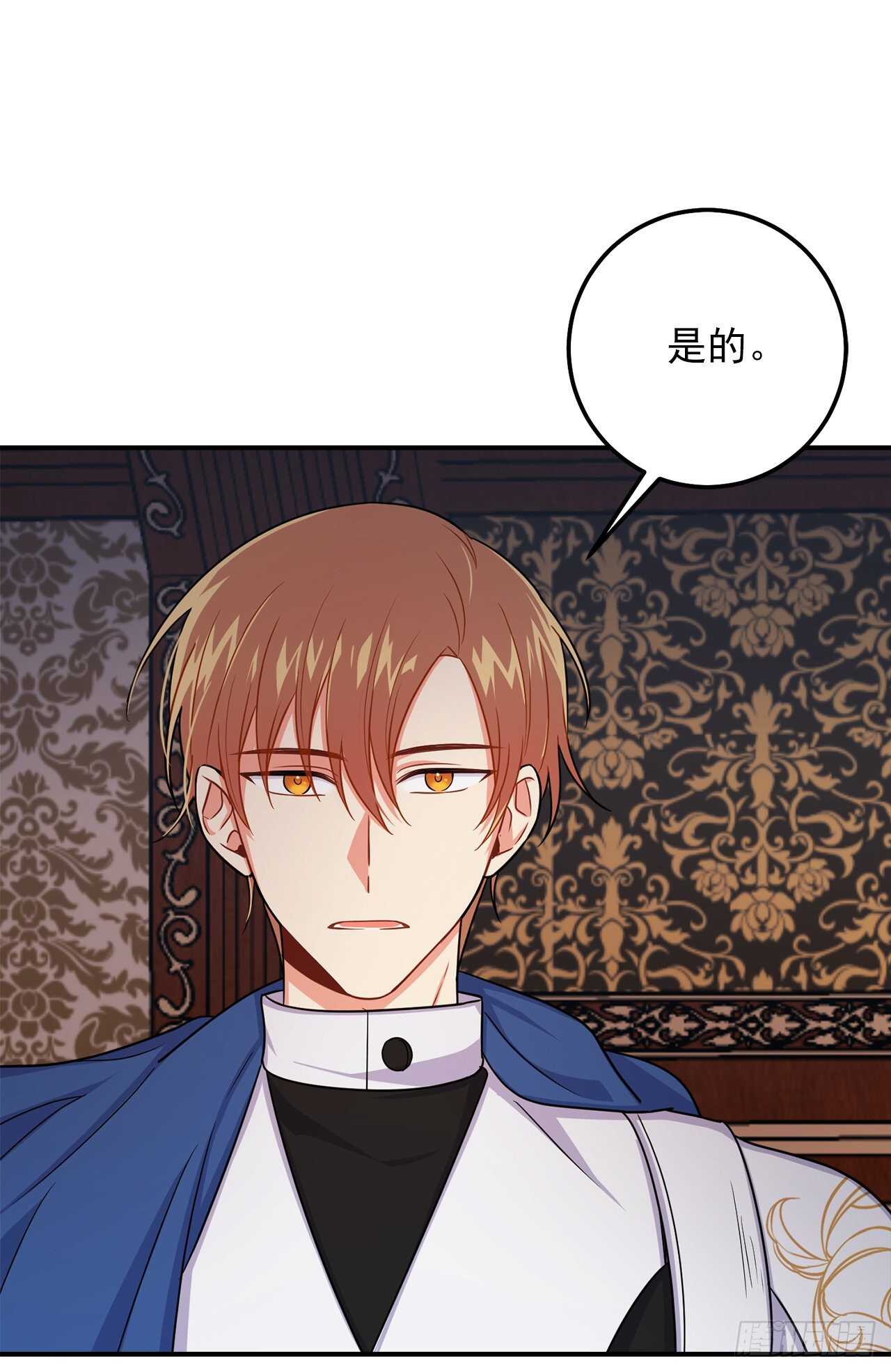 154.你赶紧去告白吧33