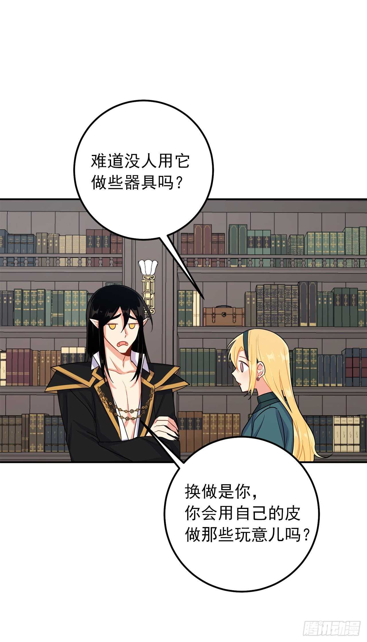 155.我想品尝你一下23