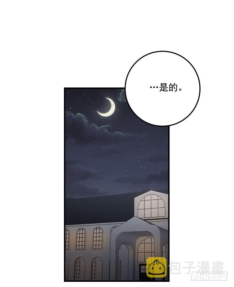 88.在我怀里入睡34