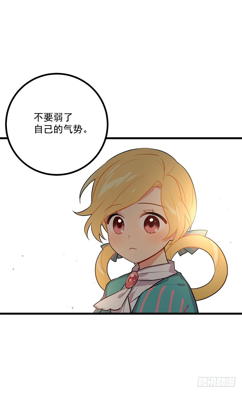 混血的命运15