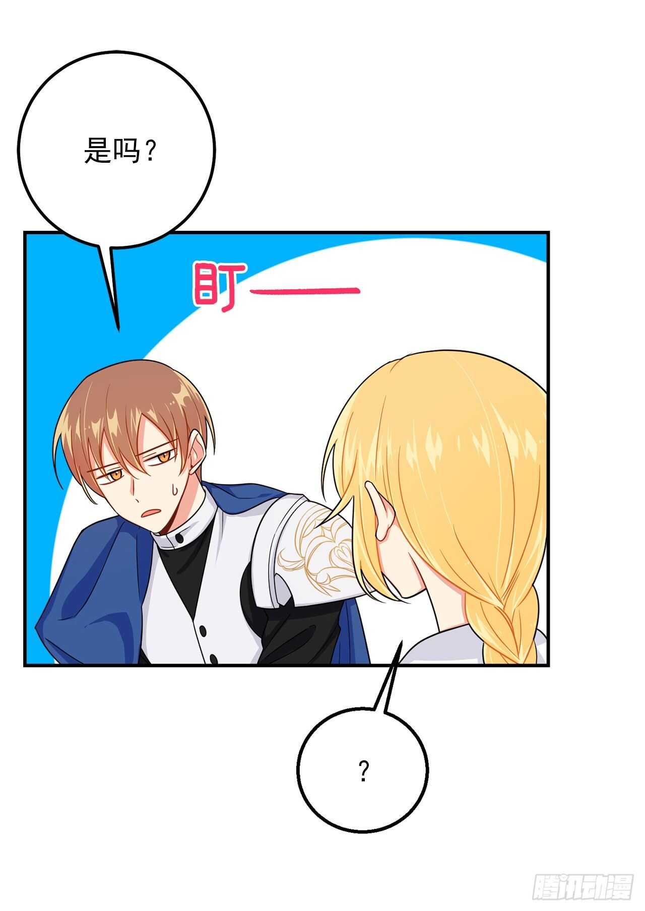 145.心脏为什么跳得这么快39