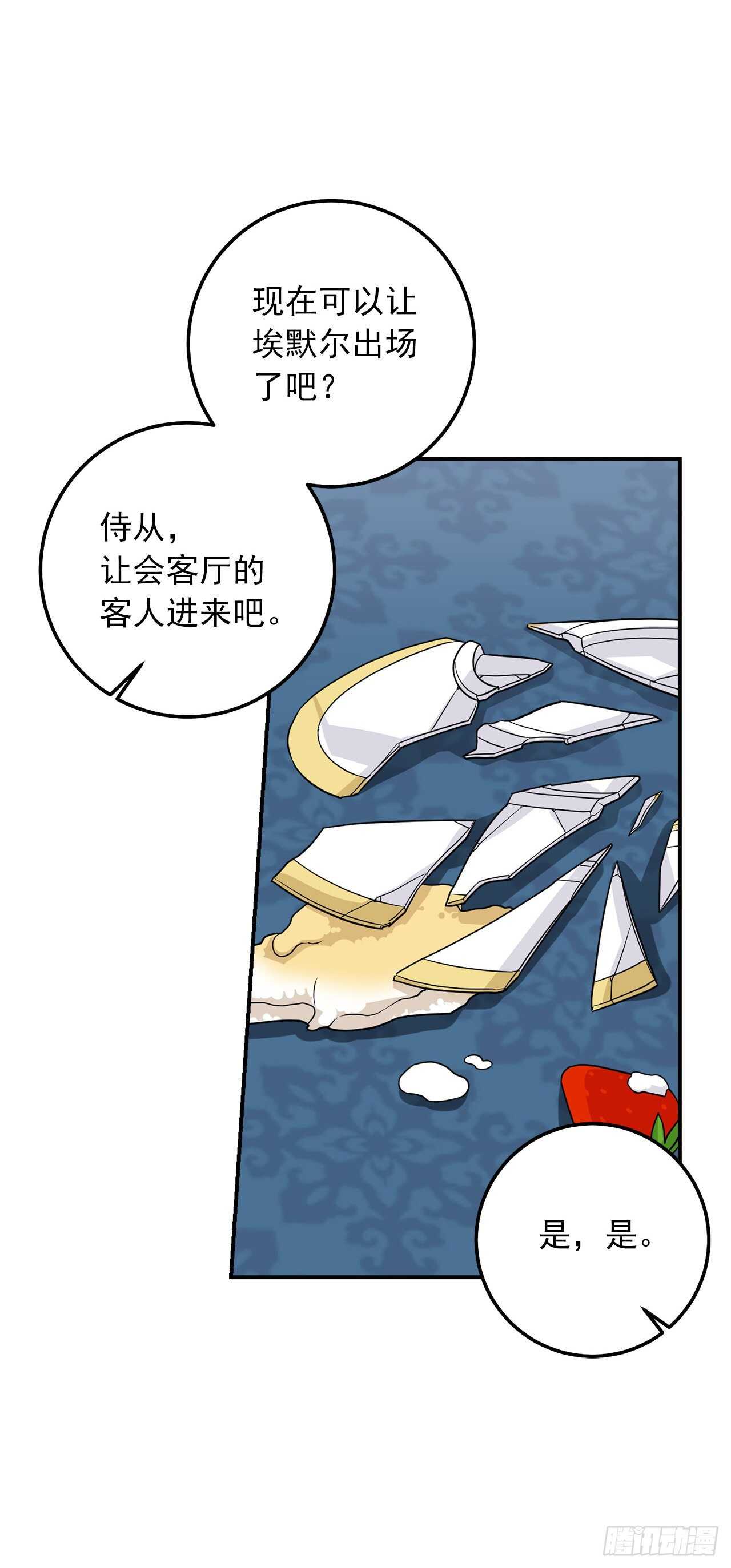 179.我们是同床共枕的关系？24