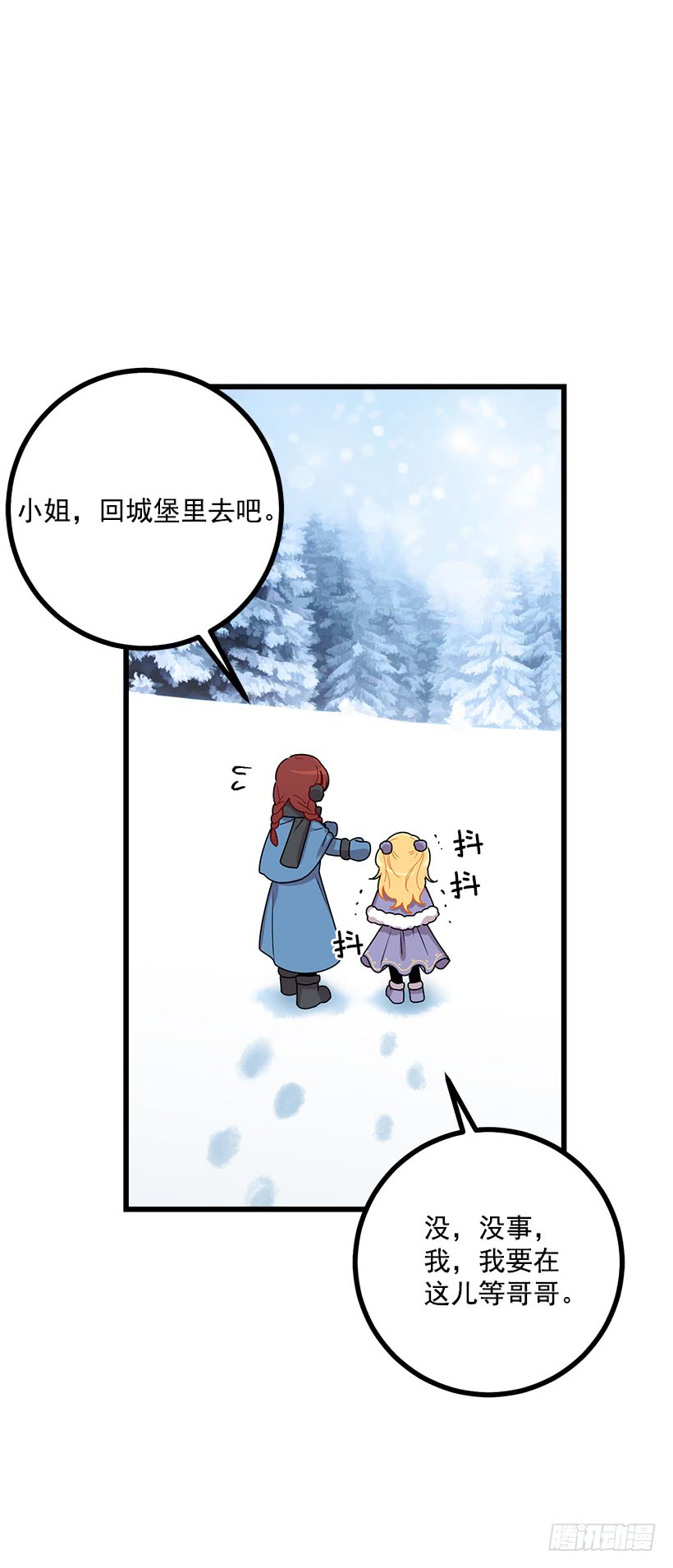 58.男人都是大怪兽5