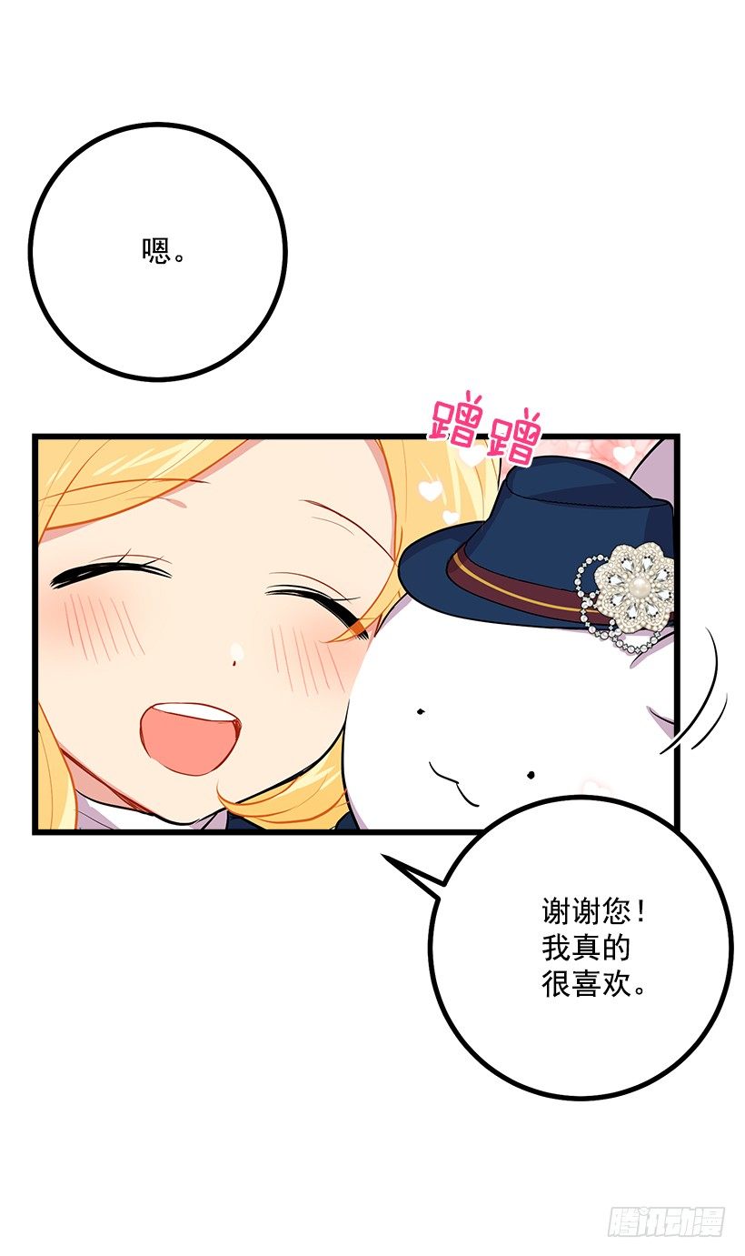 到达会场31