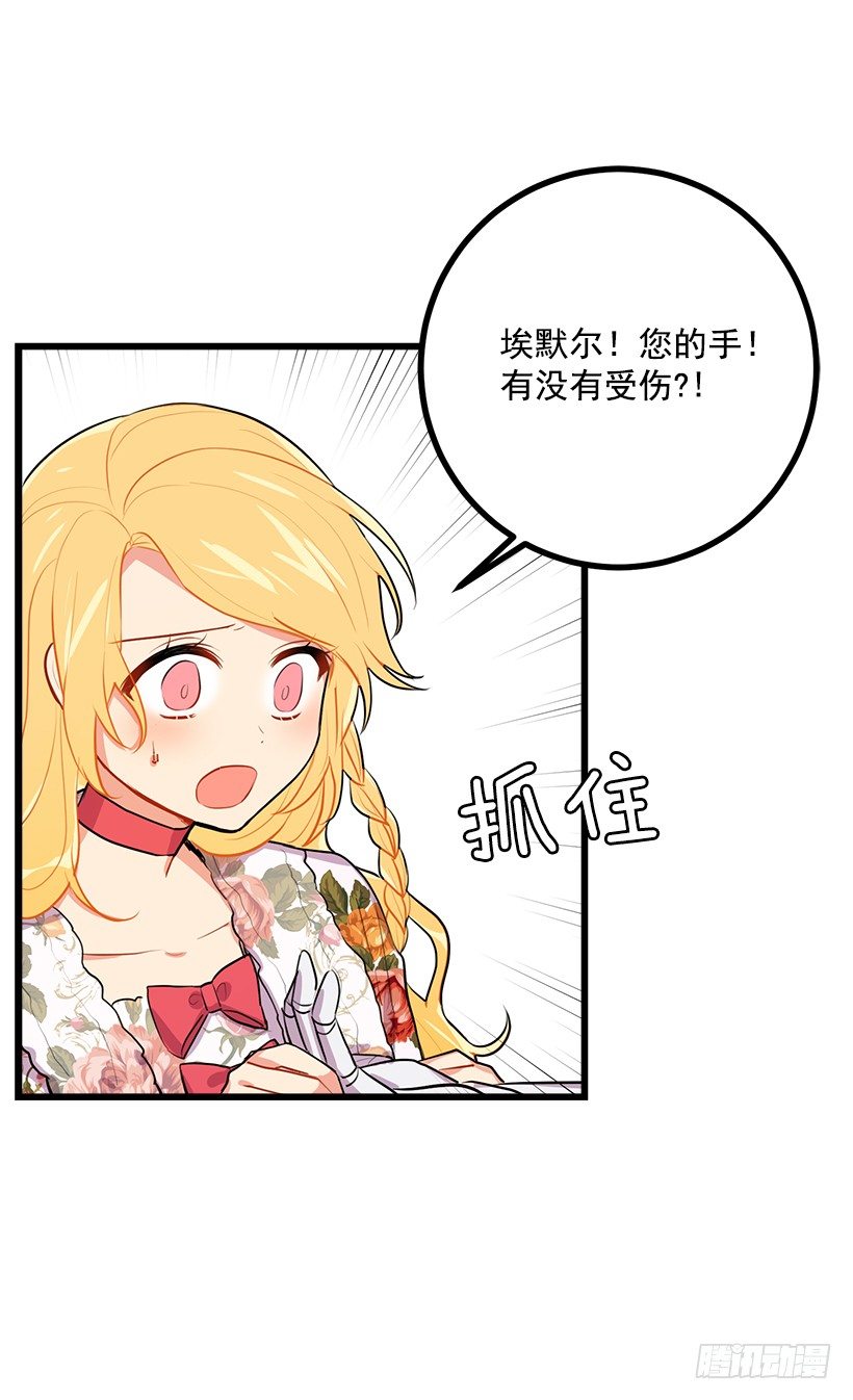 我真是个傻瓜37