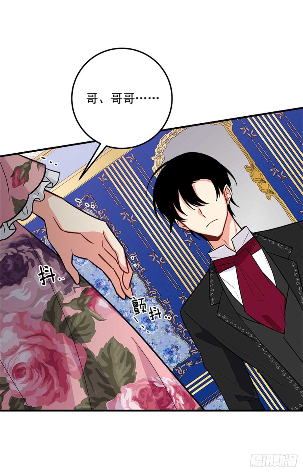 132.我是大人了8