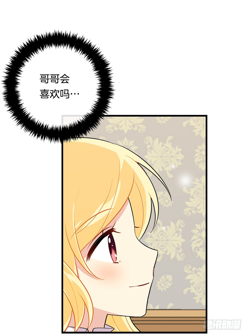 84.有事请安帮忙19