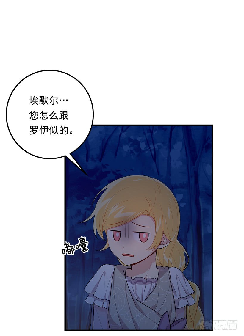 94.谢谢您选择了我16