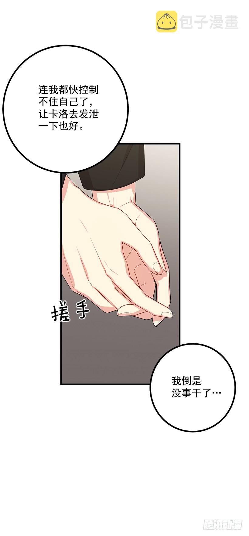 69.混血实验39