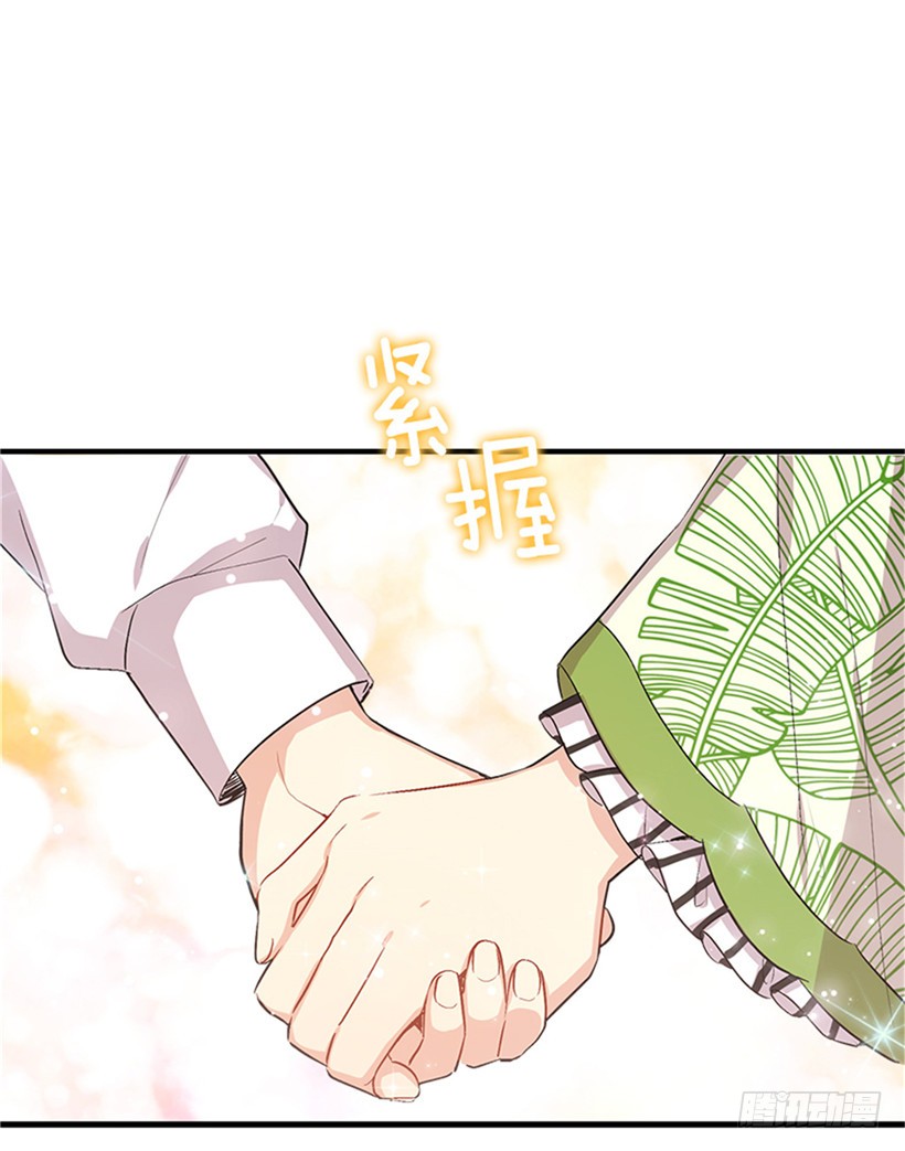 77.绝不能违背“誓约”14
