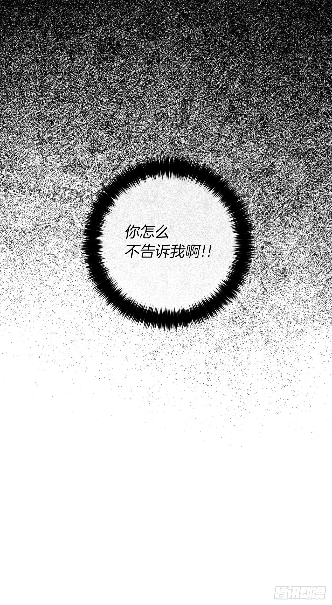 216.埃默尔中了魔咒！30
