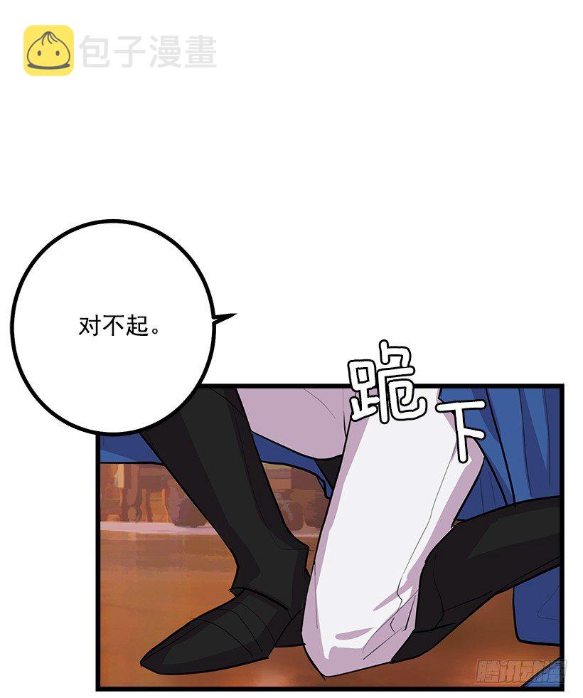 魔法师与魔法师塔38