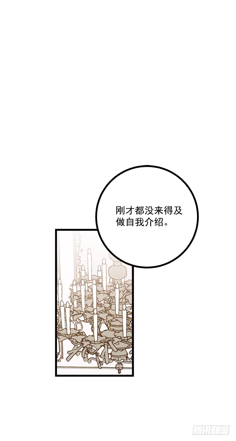59.妹妹是个可怕的生物4