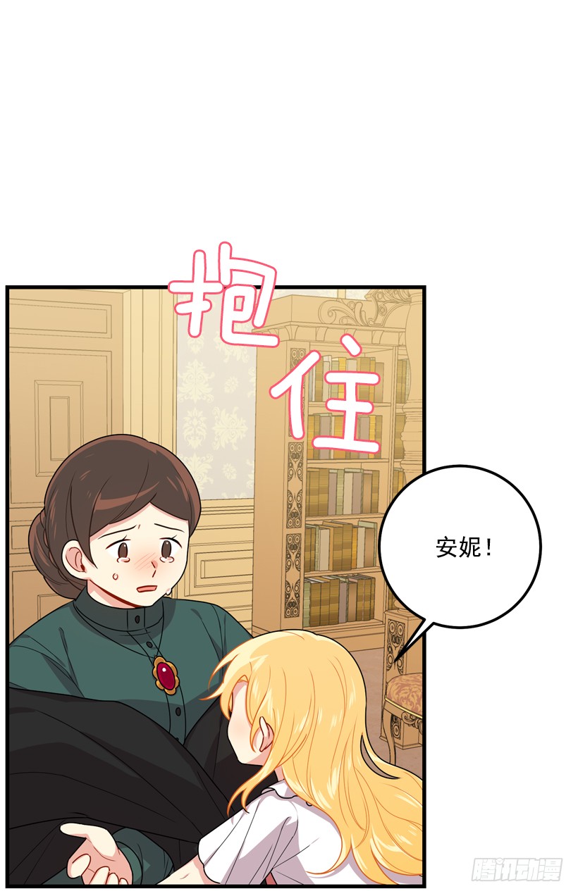 75.你是白痴吗37