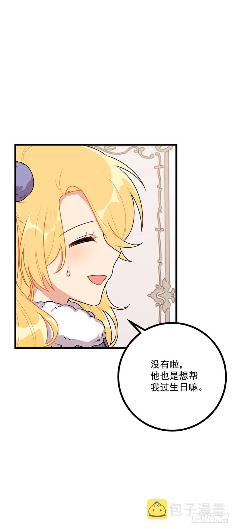 59.妹妹是个可怕的生物35