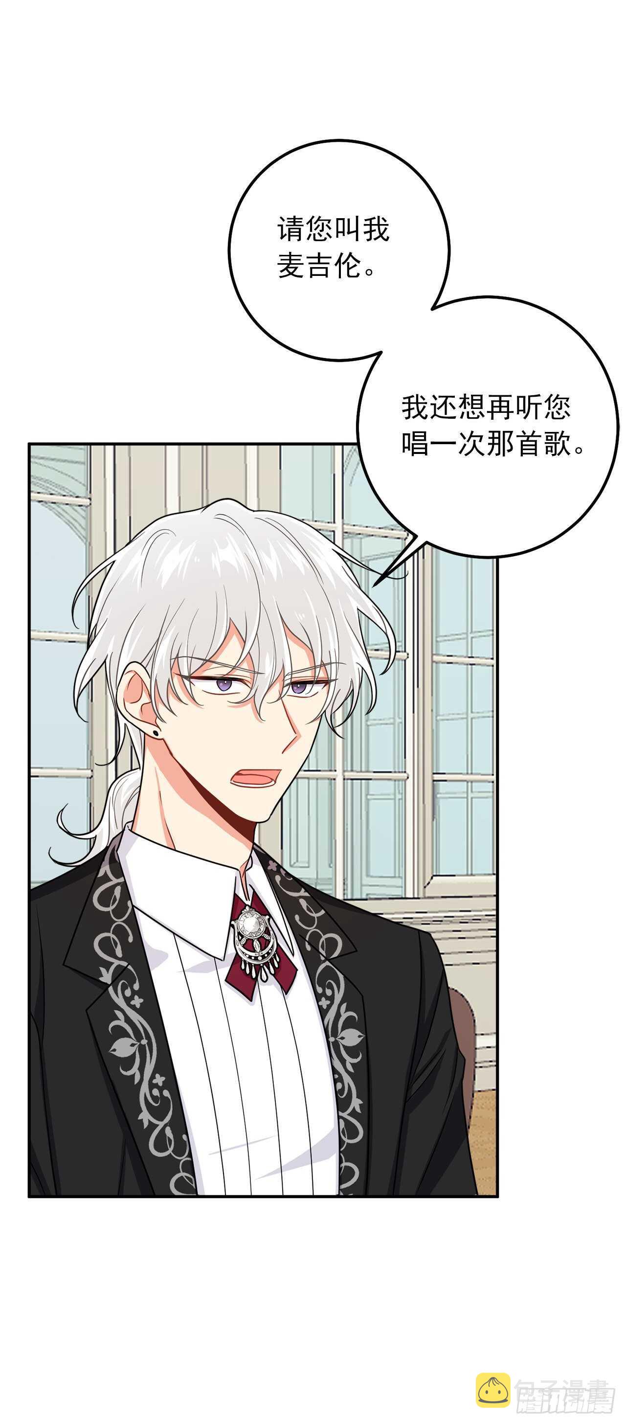 167.皇室不会逼你结婚的3