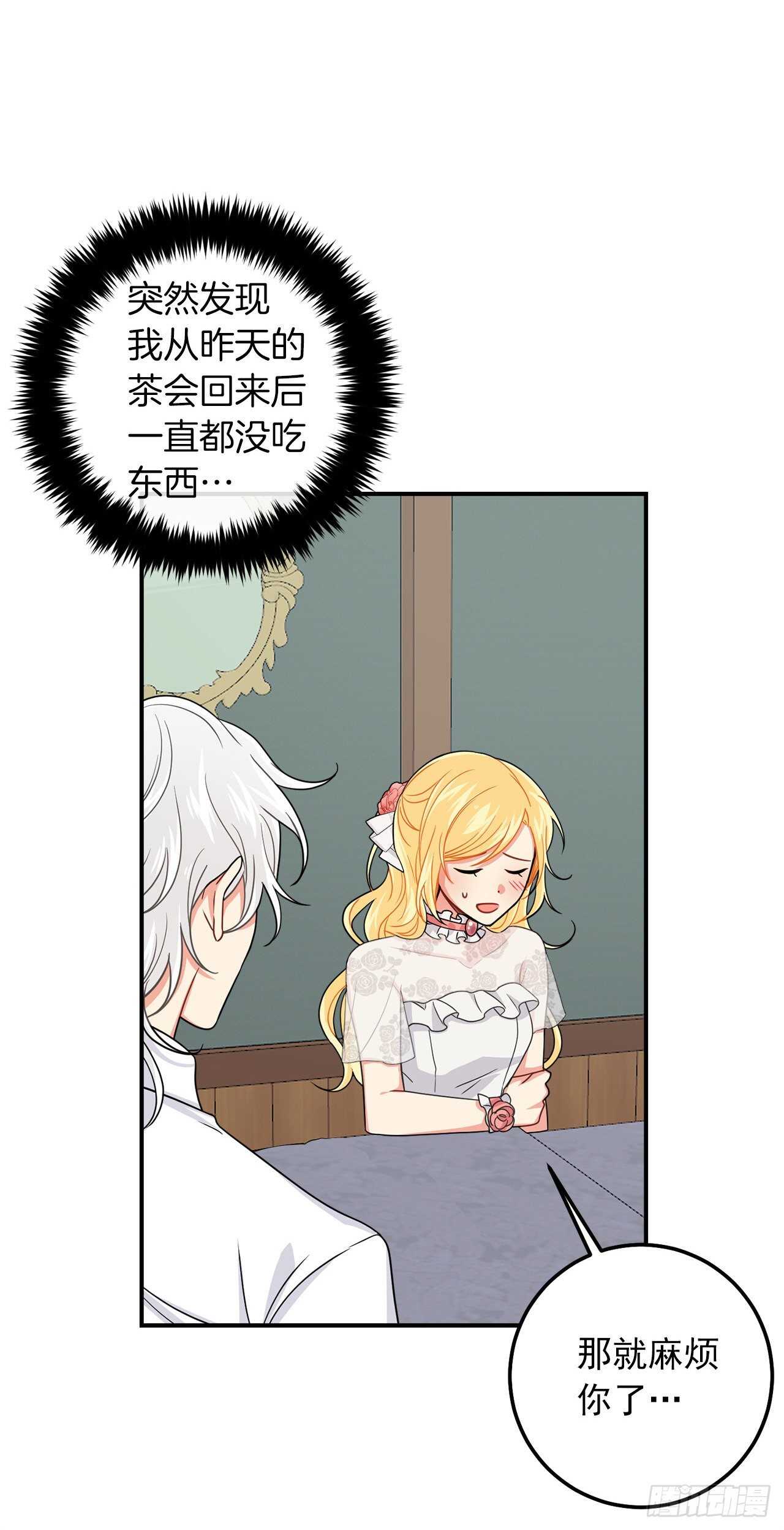 176.怕你再次消失17