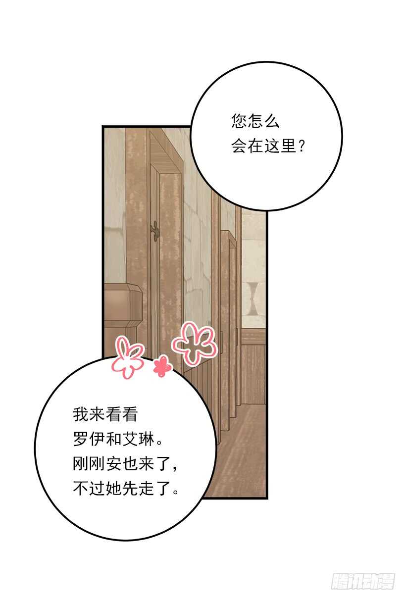 112.你可以使用影子了10