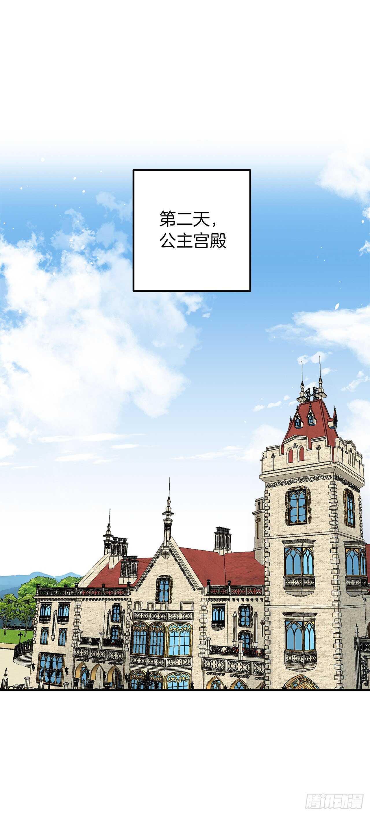 163.已经一年没见过埃默尔了34