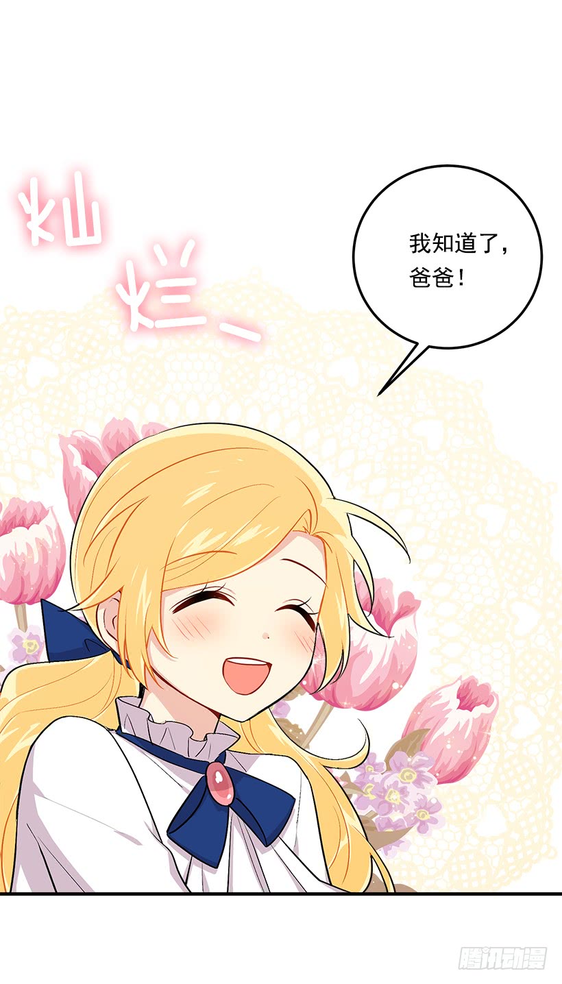 82.我担心你会受到伤害6