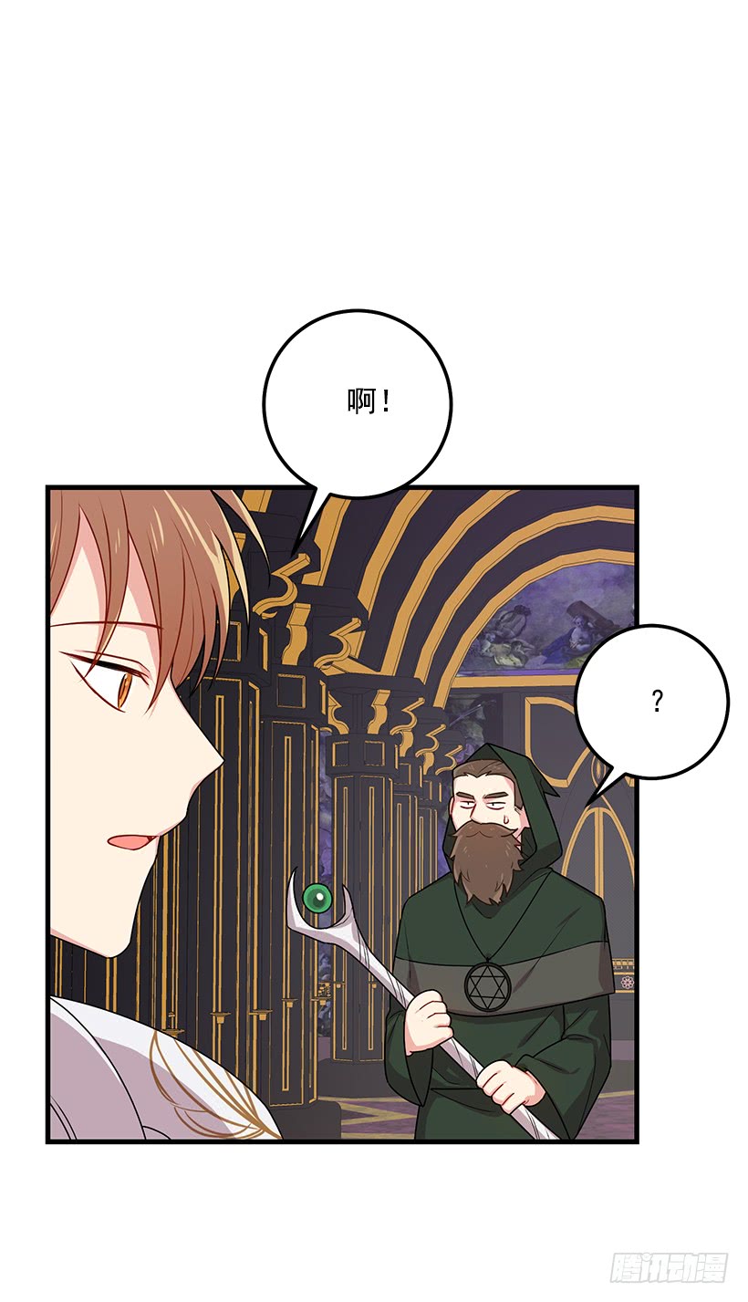 72.我这人没什么耐心19