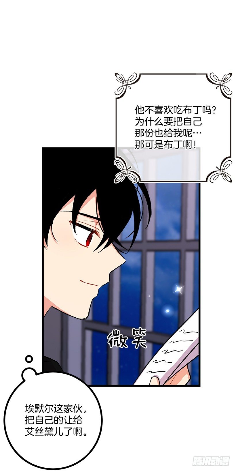 糖果屋14