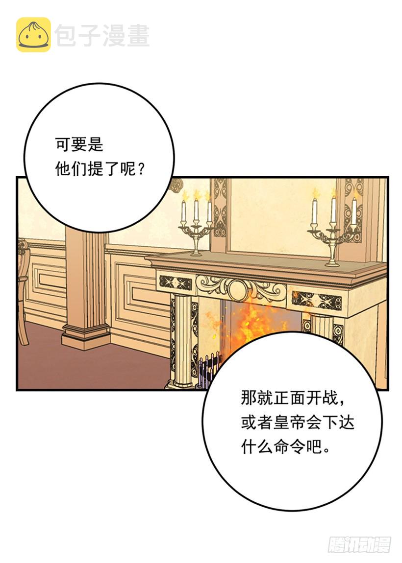 78.魔法师十三27