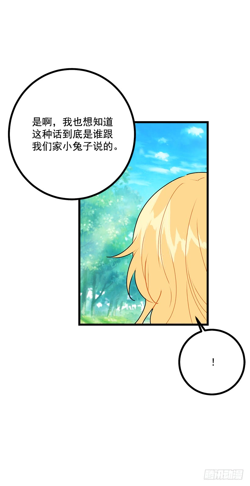 50.邀请函21