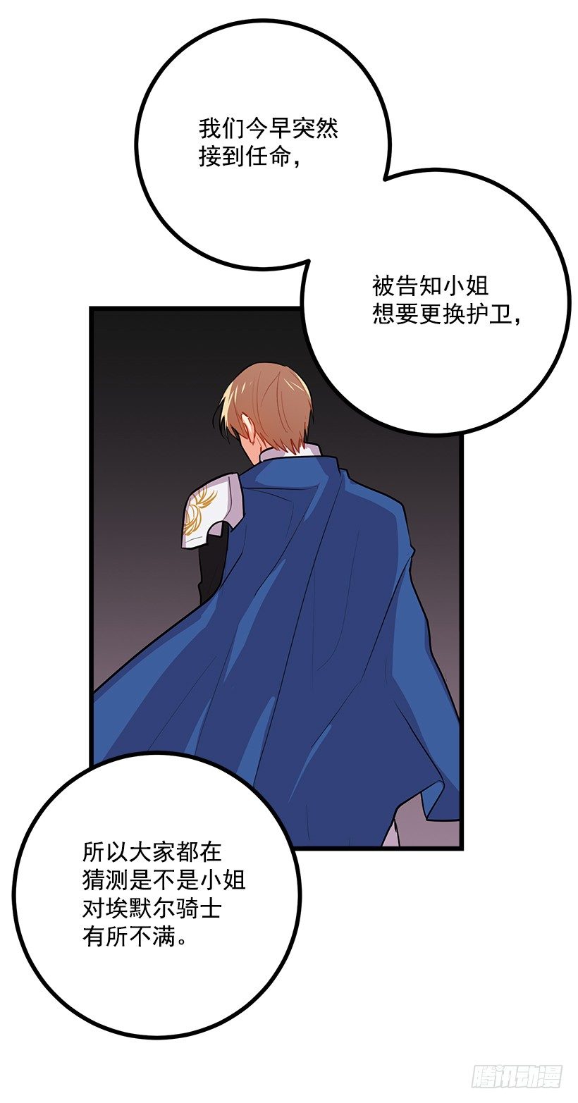 如您所愿2