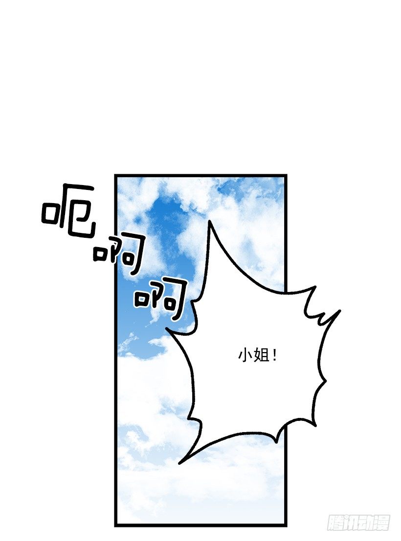 我真是个傻瓜34