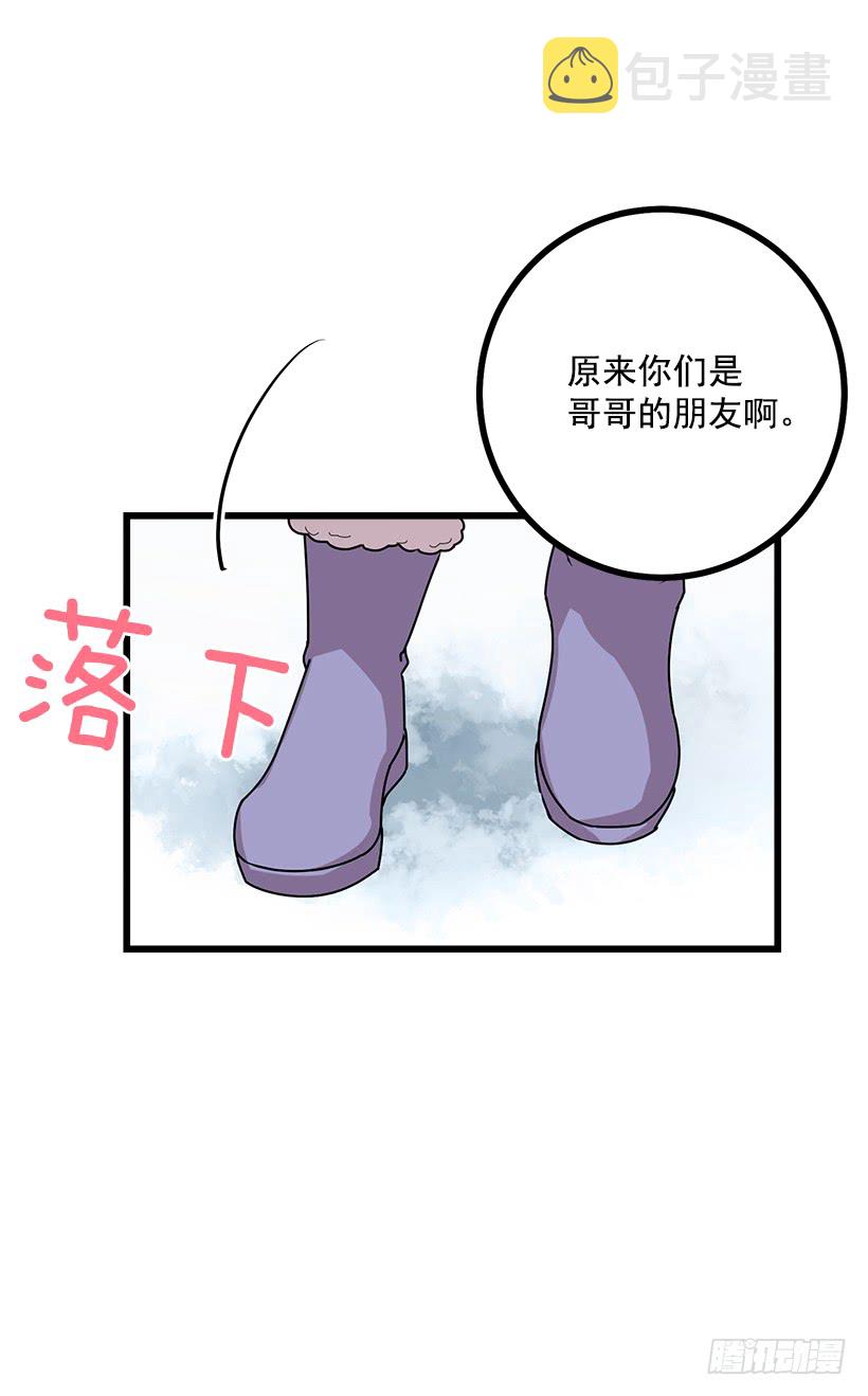 58.男人都是大怪兽31