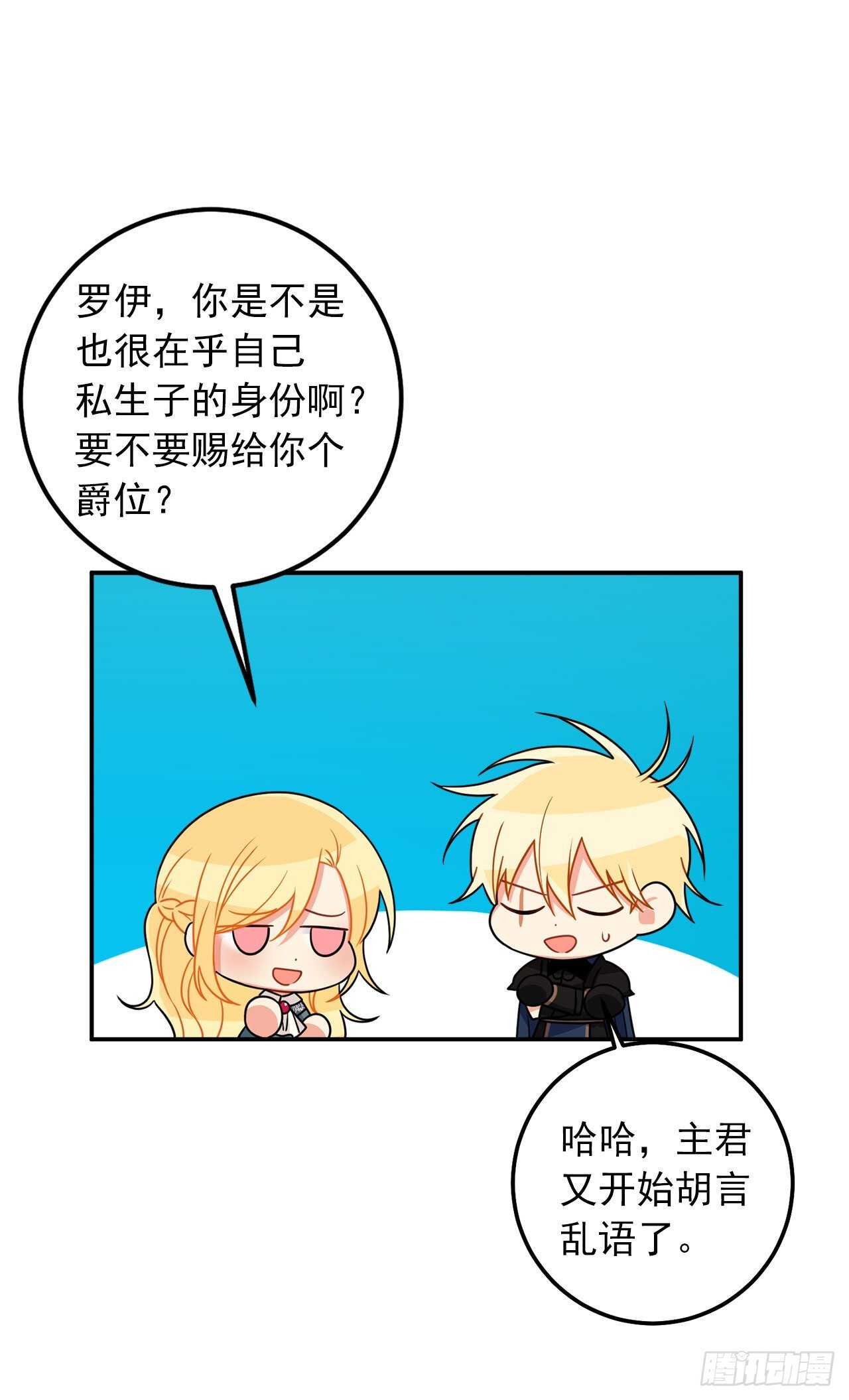 162.你不需要这样要求自己36