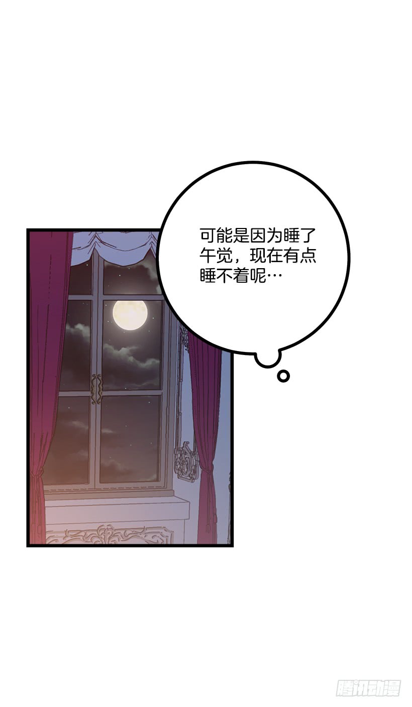 51.撒谎精23