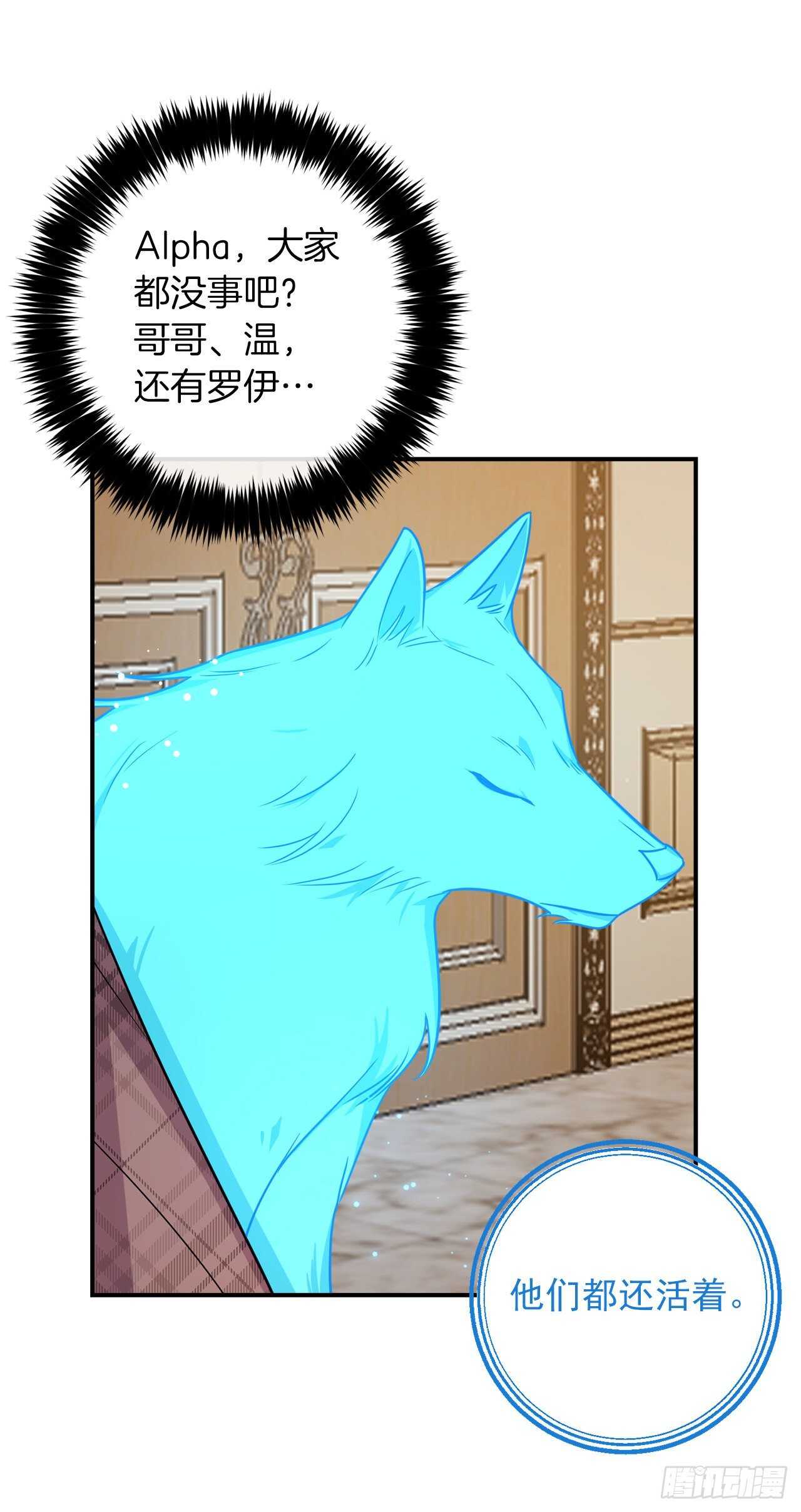 150.我一定要救他3